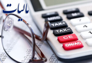 بهترین وکیل پایه یک دادگستری تهران