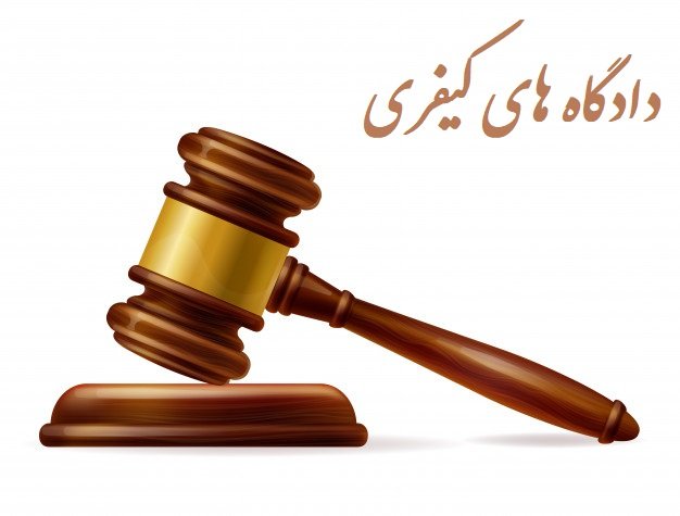 مشاوره اینترنتی وکیل